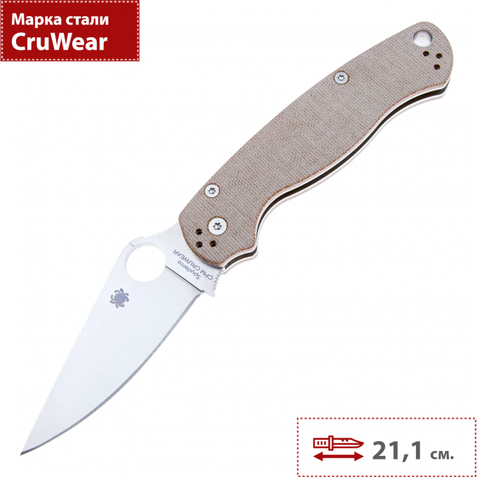 Складной нож SPYDERCO PARA MILITARY 2 81MPCW2 C81MPCW2